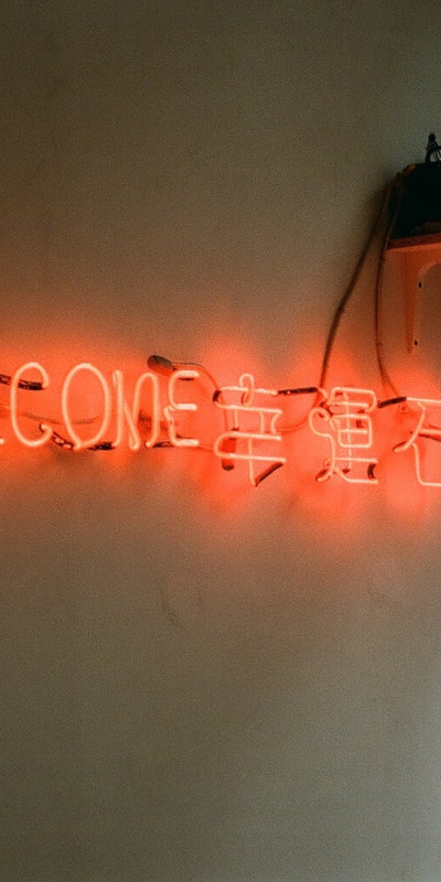 Welcome Emails: How to Leverage Your Product's Most Opened&nbsp;Message